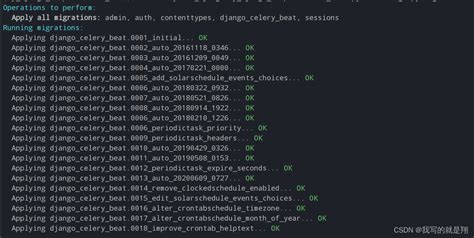 django-celery-results|django celery beat.
